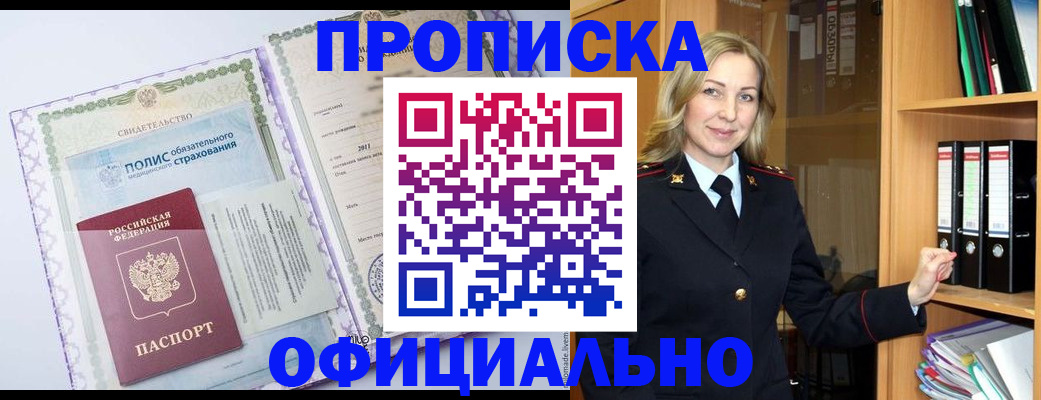 временная регистрация в Нерехте