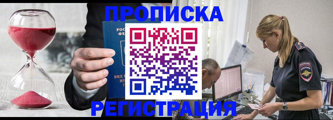 временная регистрация 2025 в Нерехте