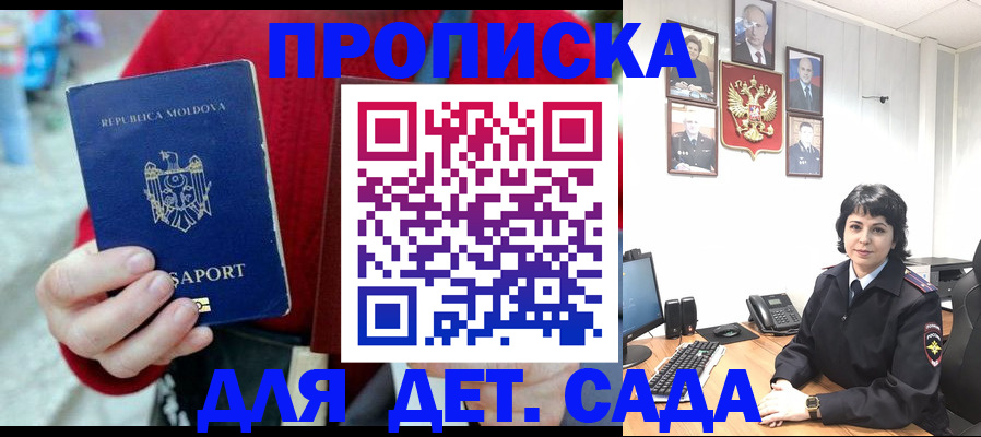 временная регистрация поиск в Нерехте