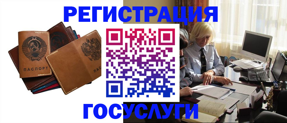 регистрация для дет. сада в Нерехте